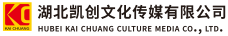 西林墙体彩绘-西林门头店招-西林文化墙-西林店面装修-西林标识牌-西林墙体广告西林活动搭建-西林广告公司-湖北凯创文化传媒有限公司