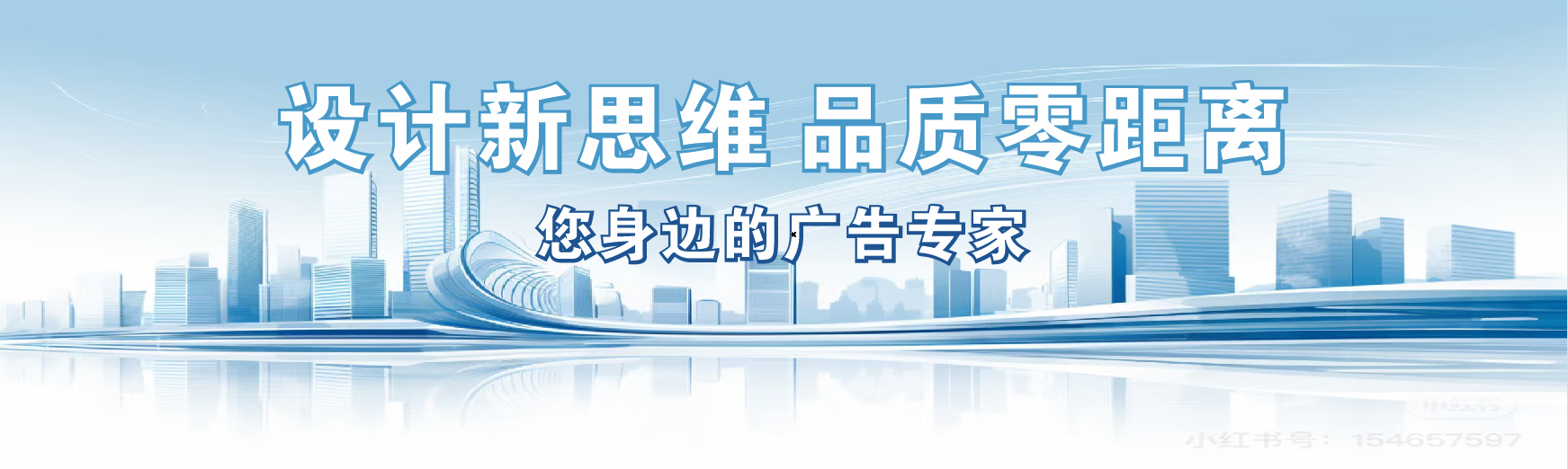 西林凯创传媒-全方位宣传渠道