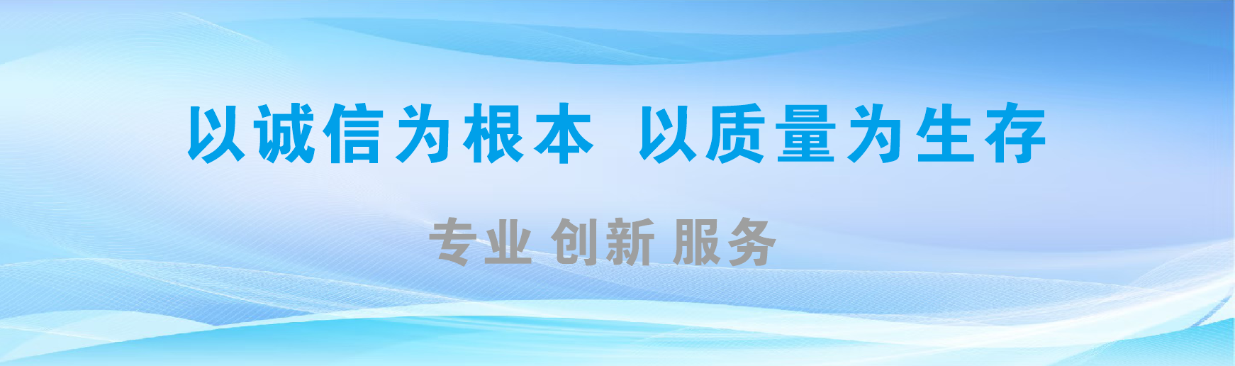 西林凯创传媒-全国户外广告发布商