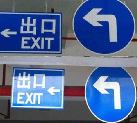 西林在日常生活中如何区分标识与标牌？