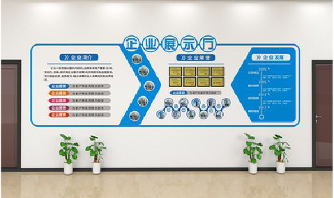 西林设计师必看的文化墙设计定律。