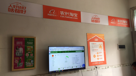 西林村淘店面装修