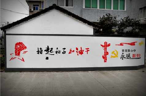 西林乡村振兴墙体彩绘