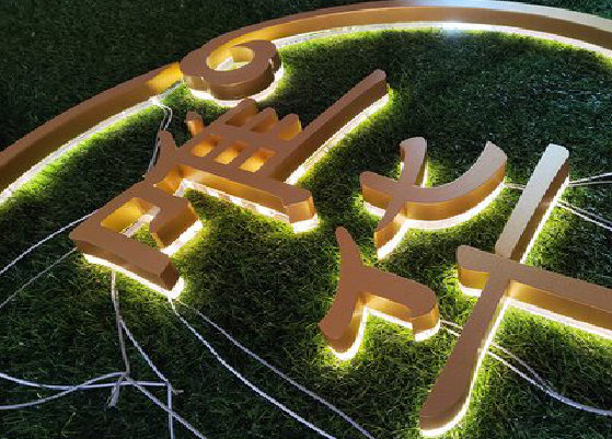 西林门头上的发光字你选对了吗？