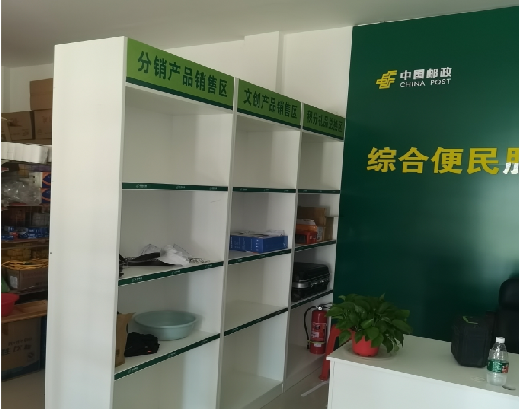 西林邮政快递点装修
