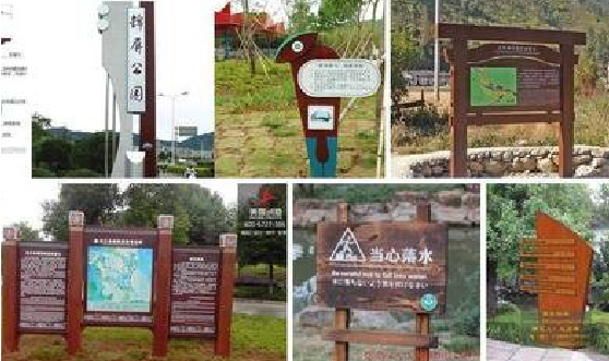 西林标识标牌具有哪些特点？