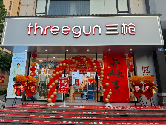 西林三枪连锁店装修