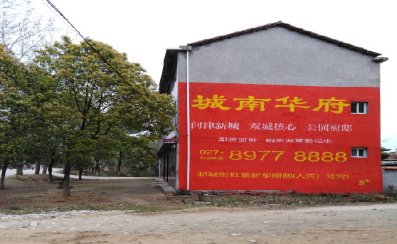 西林分析哪些行业适合做墙体广告？