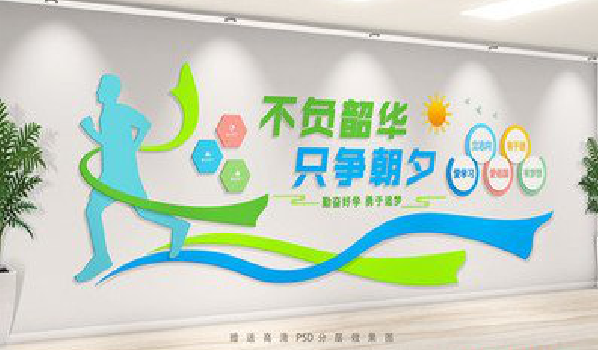 西林校园室内文化墙如何设计？