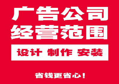 西林广告制作有什么技巧?