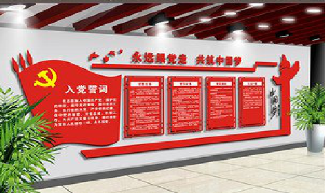 西林党建文化墙设计成什么样式的合适?