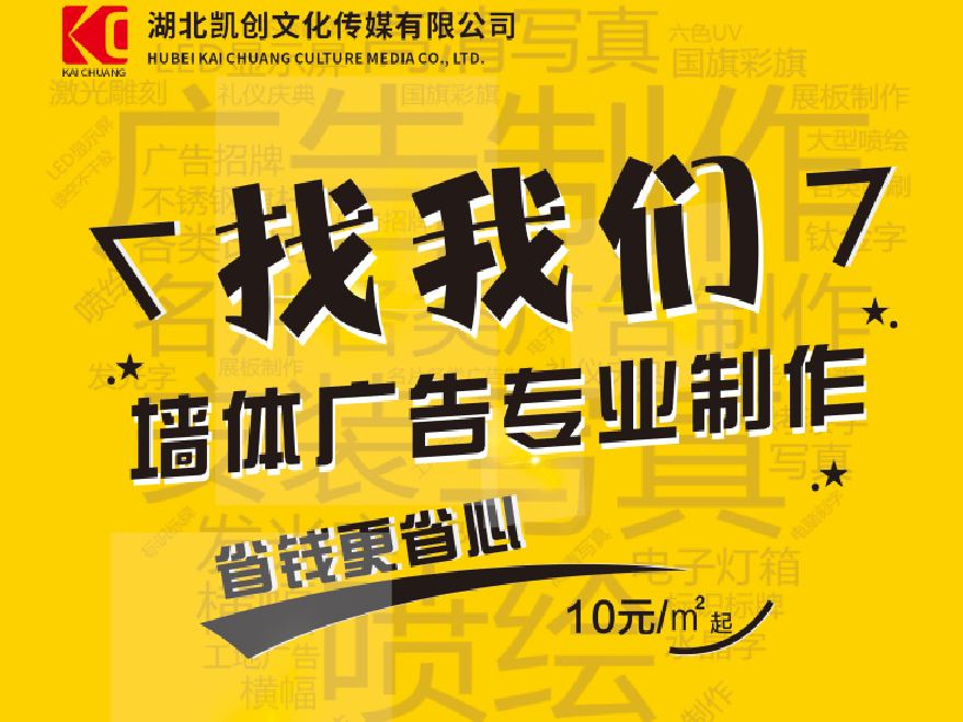 西林如何增加广告公司的业务量?