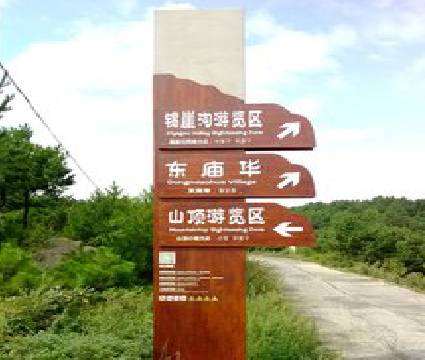 西林标识标牌制作验收标准有哪些?