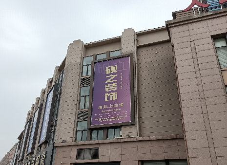 西林高空喷绘如何安装?