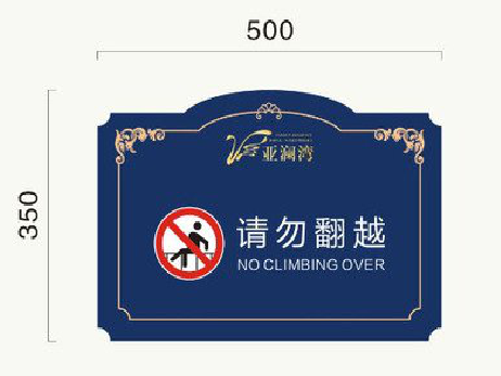 西林在标牌设计中,如何满足客户需求?