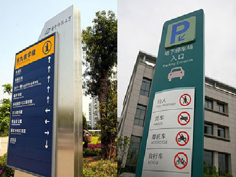 西林导向标识的设计作用。