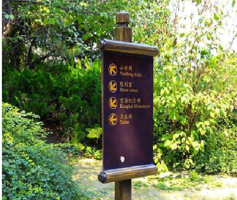 西林标识牌与环境之间有什么关系？