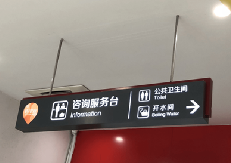 西林商场标识牌如何和商场整体装修风格保持一致？